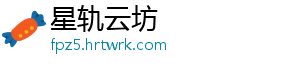 3月3日意大利巴斯利卡塔疫情最新消息 -星轨云坊